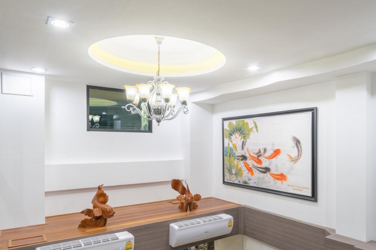 4M Pratunam Hotel Бангкок Экстерьер фото